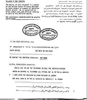 Desert storm docs.GIF